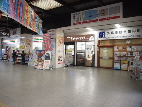 予讃線　丸亀駅