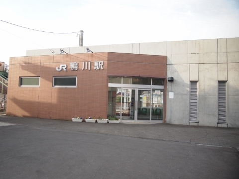 予讃線　鴨川駅
