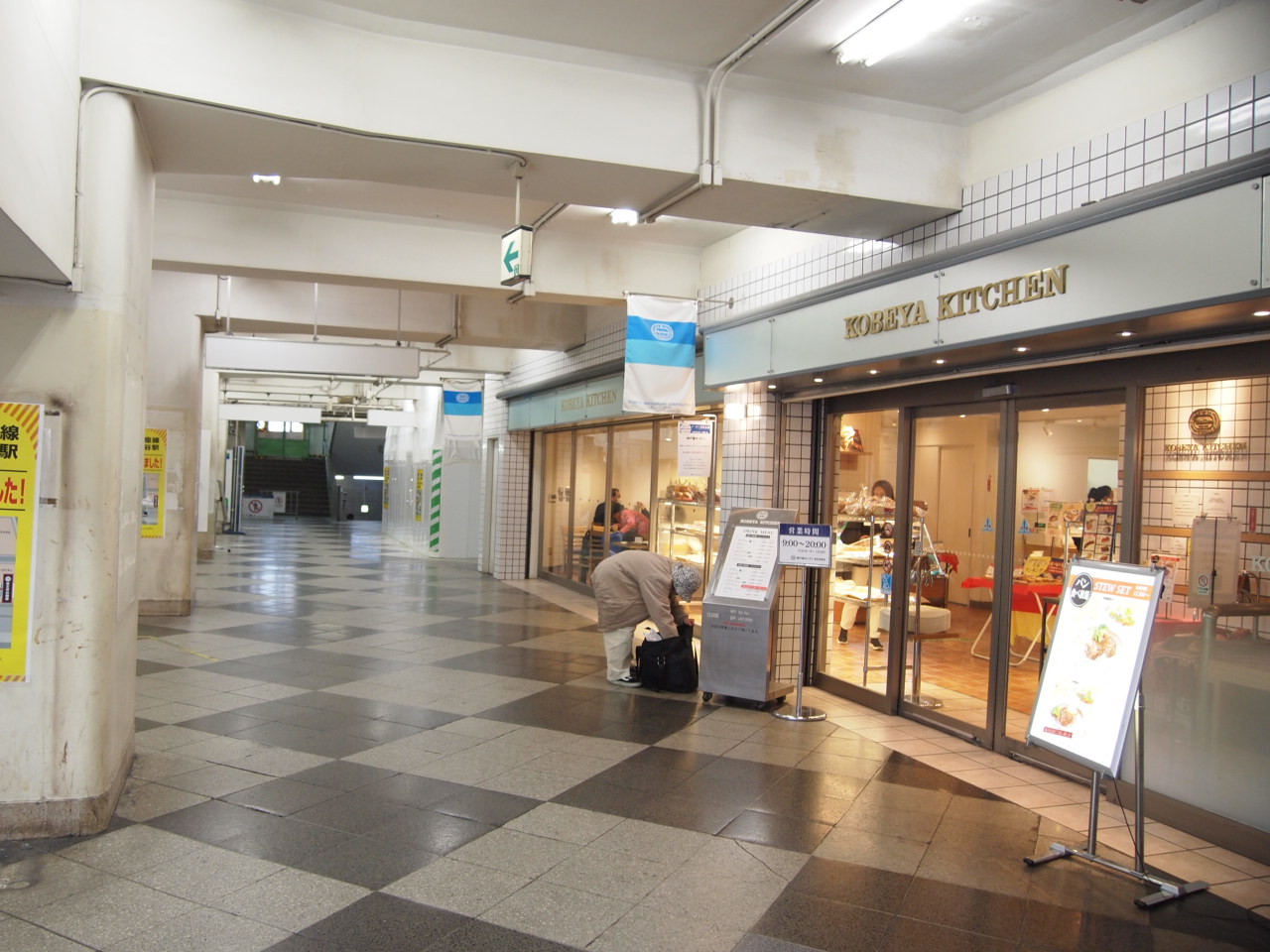 東京メトロ銀座線　渋谷駅