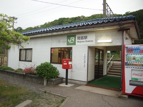 羽越本線　間島駅