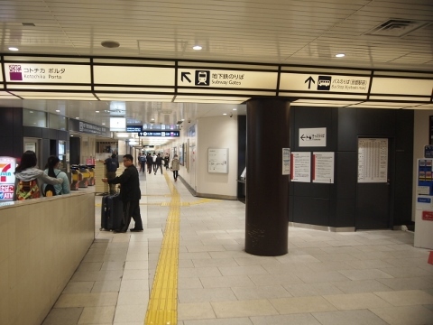 京都市営地下鉄烏丸線　京都
