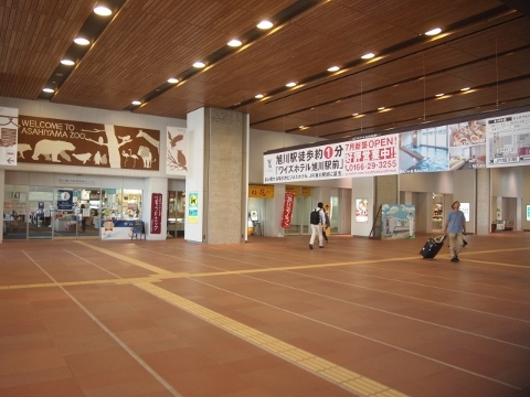 函館本線　旭川駅