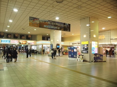 山陰本線　鳥取駅