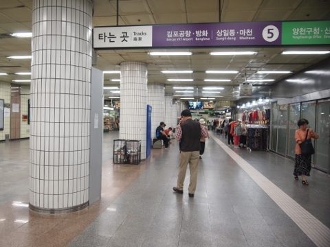 〔韓国〕ソウル地下鉄２号線新亭支線　カチ山