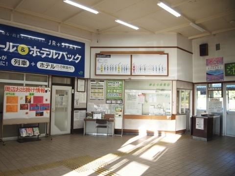 石北本線　遠軽駅