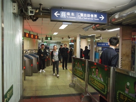 〔中国〕北京地下鉄２号線　積水潭駅
