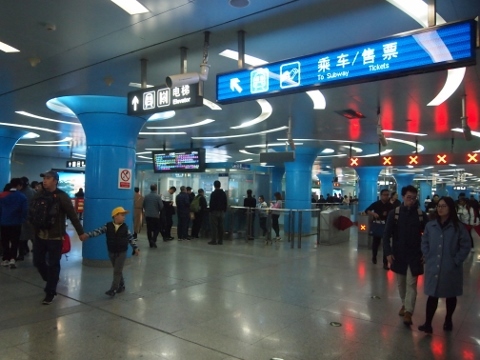 〔中国〕北京地下鉄10号線　潘家園