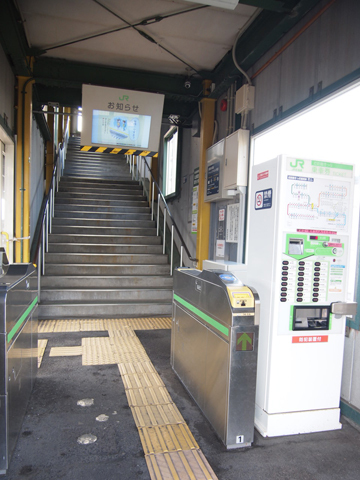 札沼線　太平駅