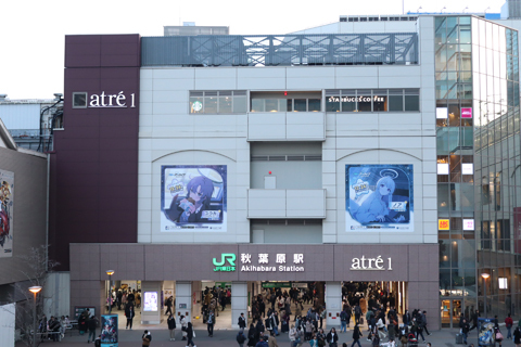 IMG_6424 東北本線　秋葉原駅