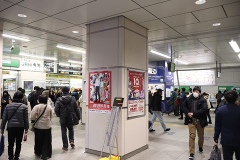 IMG_6430 東北本線　秋葉原駅