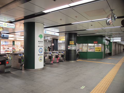 都営三田線　神保町駅