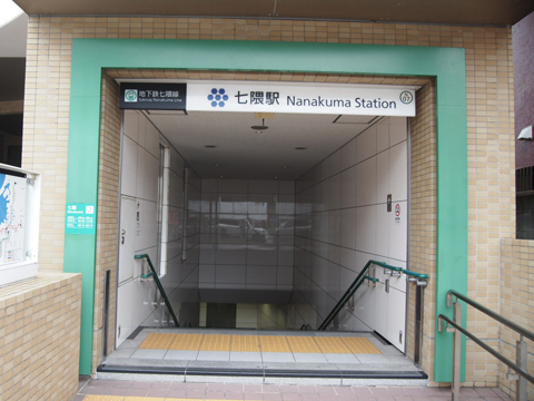 福岡市地下鉄七隈線　七隈駅