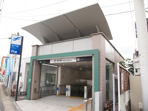 福岡市地下鉄七隈線　野芥駅