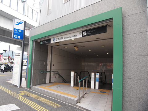 福岡市地下鉄七隈線　次郎丸駅