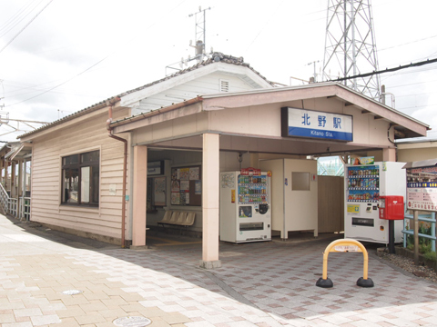 西鉄甘木線　北野駅