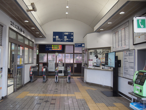 鹿児島本線　原田駅