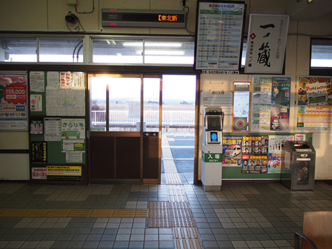 東北本線　松山町駅