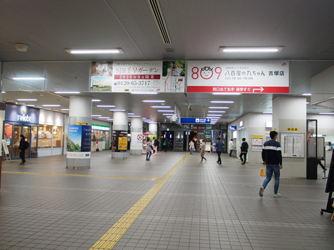 鹿児島本線　吉塚駅