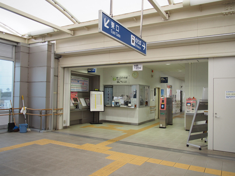 日豊本線　亀川駅
