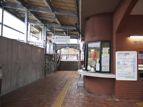 日豊本線　別府大学駅