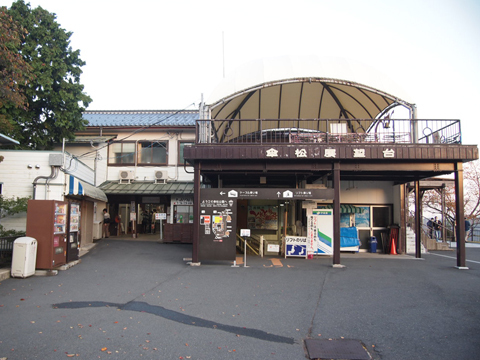 天橋立ケーブルカー　傘松駅