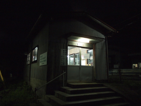 富山地方鉄道本線　内山駅