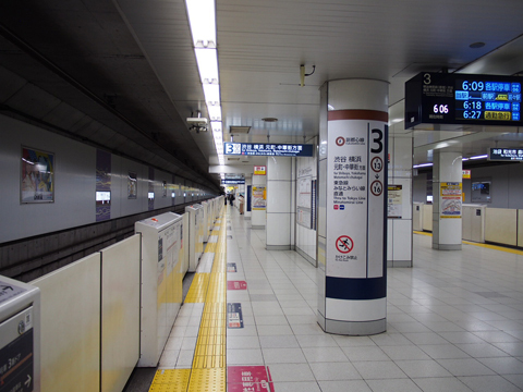 東京メトロ丸ノ内線　新宿三丁目駅