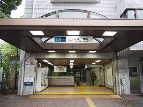 東京メトロ丸ノ内線　東高円寺駅