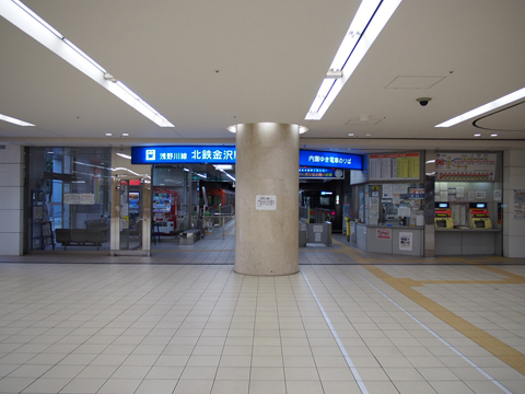 北陸鉄道浅野川線　北鉄金沢駅