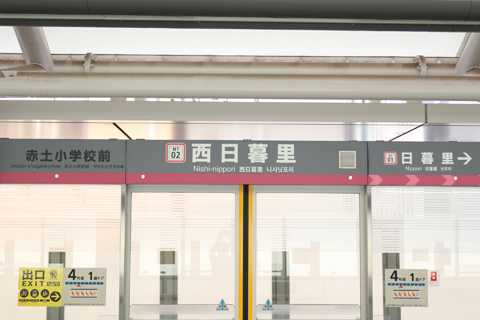 IMG_0482 東北本線 西日暮里駅