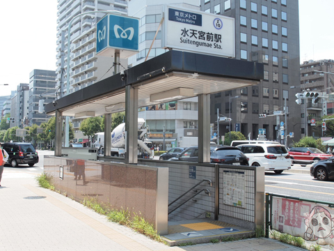 東京メトロ半蔵門線　水天宮前駅