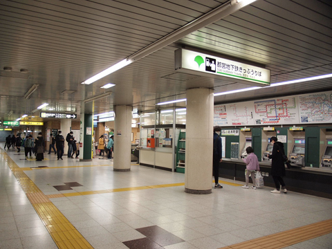 P2191173 都営新宿線　岩本町駅