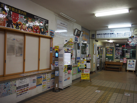 八戸線　久慈駅