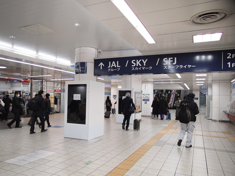 京急空港線　羽田空港第１・第２ターミナル駅
