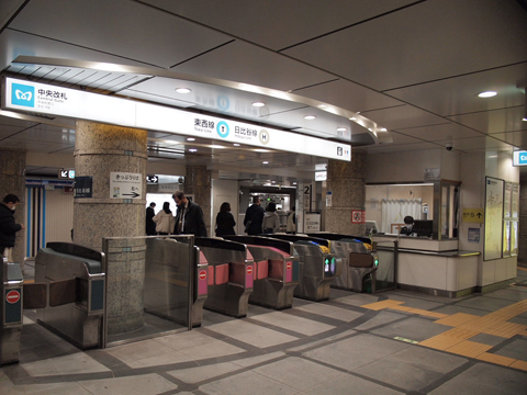 東京メトロ東西線　茅場町駅