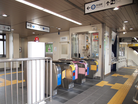京成本線　菅野駅
