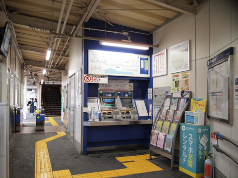 京成本線　海神駅