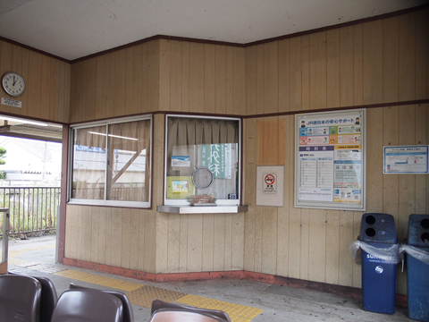 P9028879 福塩線　万能倉駅