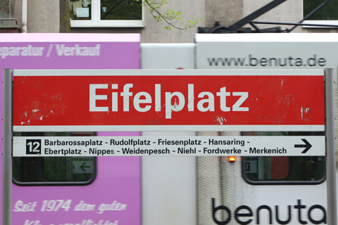 IMG_1580 〔ドイツ〕ケルン市電　アイフェル広場停留場