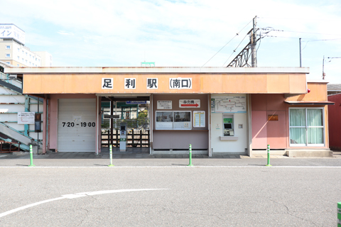 IMG_3290_1 両毛線　足利駅