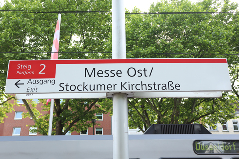 IMG_3969 〔ドイツ〕デュッセルドルフ市電　メッセ東・シュトックム教会通り停留場