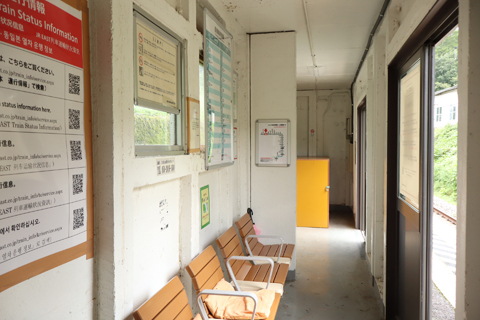 IMG_3799 吾妻線　袋倉駅