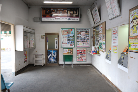 IMG_6226 流鉄　流山駅