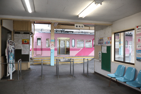 IMG_6238 流鉄　流山駅