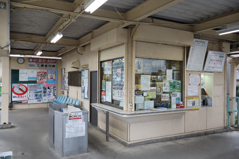 IMG_6273 流鉄　鰭ヶ崎駅