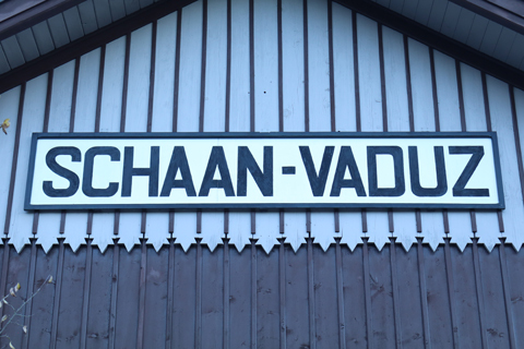 IMG_1177 〔リヒテンシュタイン〕オーストリア国鉄フェルトキルヒ～ブクス線　シャーン＝ファドゥーツ駅