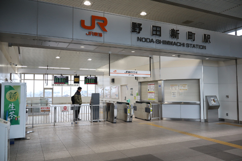 IMG_6996 東海道本線　野田新町駅