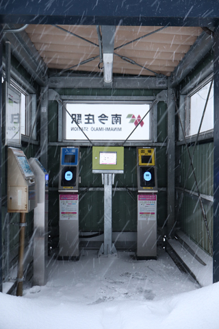 IMG_7866 ハピラインふくい　南今庄駅