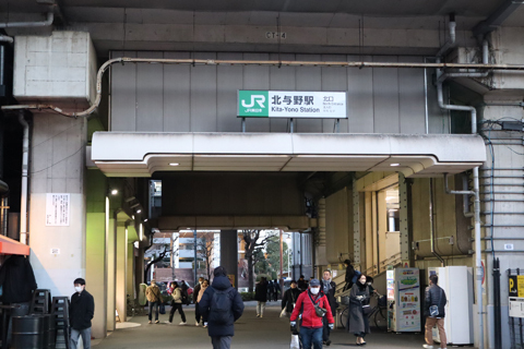 IMG_8046 埼京線　北与野駅