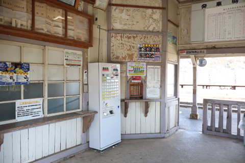 IMG_8290 小湊鉄道　海士有木駅